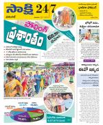 Hanamakonda District