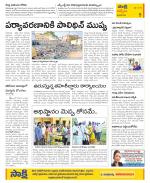 YSR Kadapa Constituencies