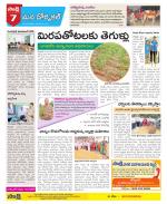 Hanamakonda Constituencies