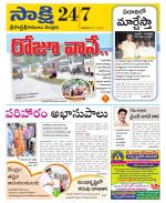 SPSR Nellore District