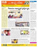 Mahabubnagar Constituencies