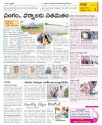 SPSR Nellore Constituencies