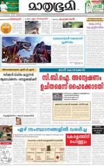 Kozhikode (includes Wayanad)