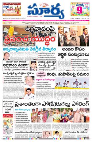 Sunday, November 22, 2015