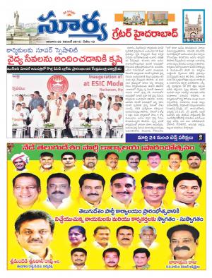 Sunday, November 22, 2015