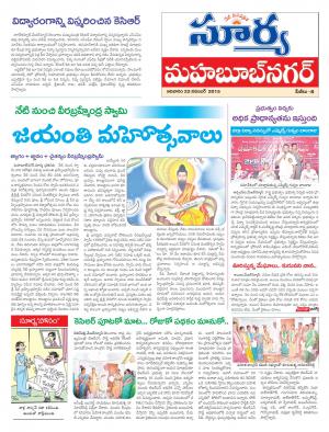 Sunday, November 22, 2015