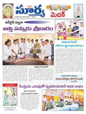 Sunday, November 22, 2015