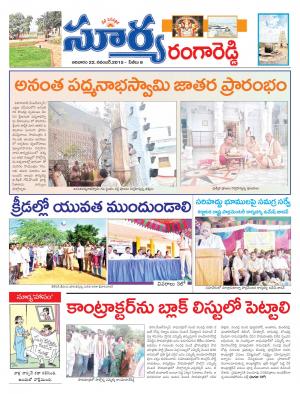 Sunday, November 22, 2015