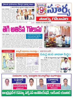 Sunday, November 22, 2015