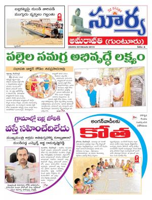 Sunday, November 22, 2015