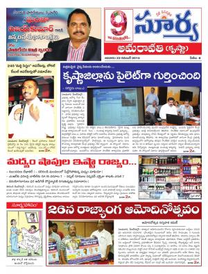 Sunday, November 22, 2015