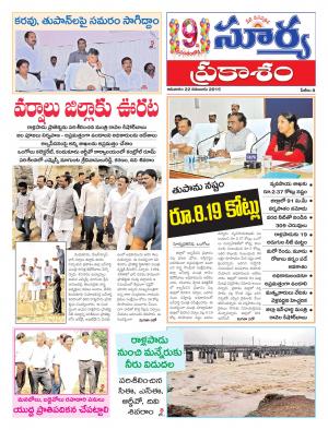 Sunday, November 22, 2015