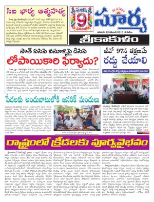 Sunday, November 22, 2015