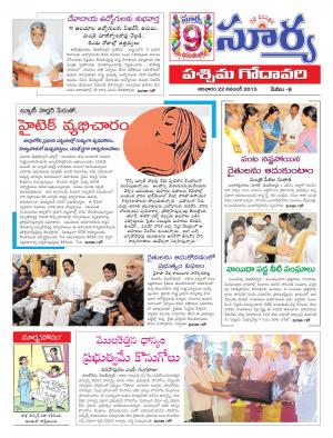 Sunday, November 22, 2015