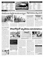 Adilabad Constituencies