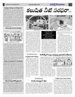 Hyderabad Constituencies