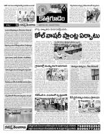 Khammam constituencies