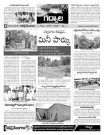 Mahaboobnagar Constituencies