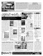 Nalgonda Constituencies