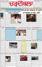 Charhdikala Newspaper (Punjab) 