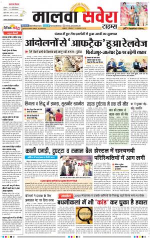 Malwa