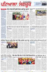 Punjabi Tribune (Patiala-Sangrur)