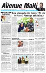 Avenue Mail