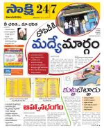 Vijayanagaram District