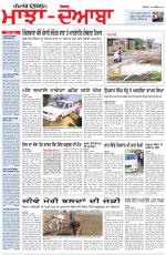 Punjabi Tribune (Majha/Doaba)