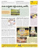 Krishna Constituencies