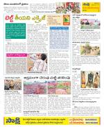 Srikakulam Constituencies