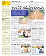 Vijayawada City Constituencies