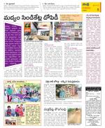 Guntur Constituencies