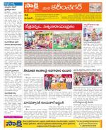 Karimnagar Constituencies