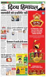 Divya Himachal Chandigarh+Mera Shimla +Aastha