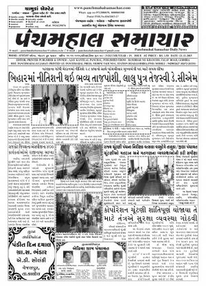 PMS-21-11-2015