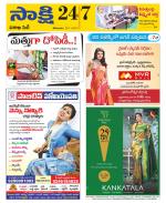 Visakhapatnam District