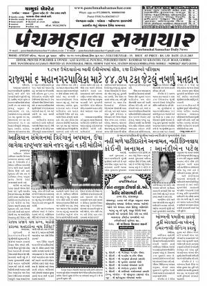 PMS-23-11-2015