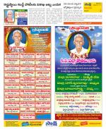 Visakhapatnam Constituencies