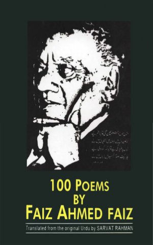 100 Poems