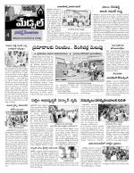 Rangareddy Constituencies