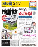 Hanamakonda District