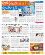 Nalgonda Constituencies