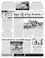 Warangal Constituencies