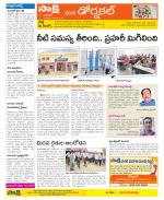 Hanamakonda Constituencies