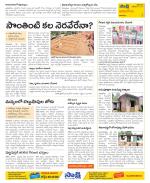 Visakhapatnam Constituencies