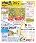 SPSR Nellore District