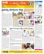 Mahabubnagar Constituencies