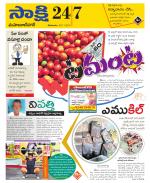 Mahabubnagar District