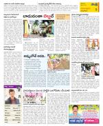 East Godavari Divisions